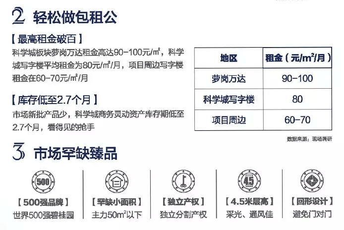 新奥长期免费资料大全,详细解答解释落实_优惠版88.63.49