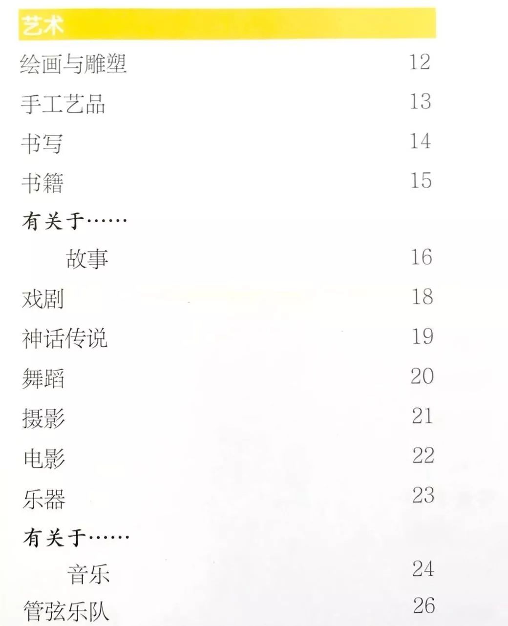 7777788888一肖一吗,开放解答解释落实_占位版25.71.62