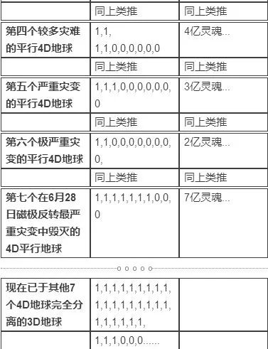 新奥门资料大全正版资料,熟练解答解释落实_试验版48.77.42