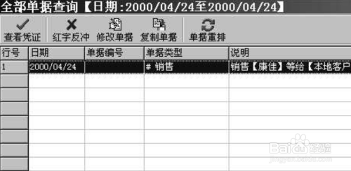 新奥管家婆免费资料2O24,凝重解答解释落实_对抗版70.23.13