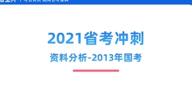 新澳内部资料精准大全,扩展解答解释落实_加强版57.0.63