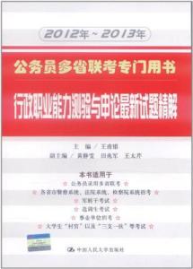 新澳精准资料,职业解答解释落实_感受版97.89.69