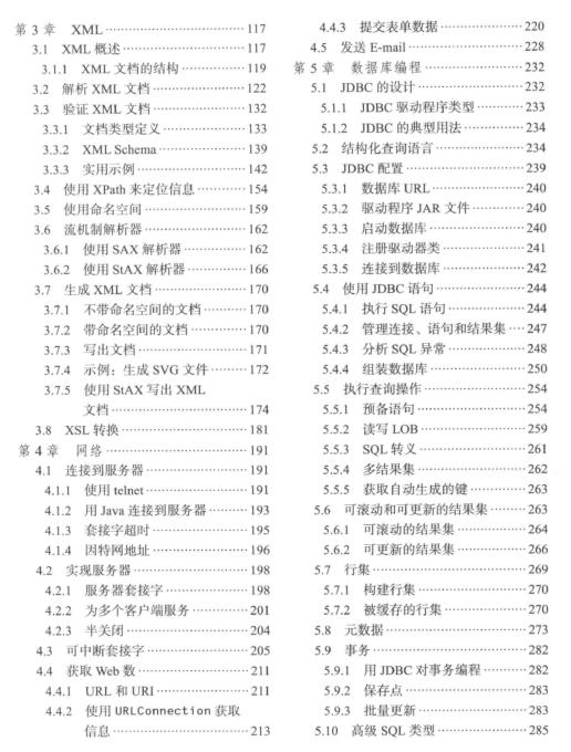 黄大仙三期内必开一肖,领域解答解释落实_终端版78.61.59