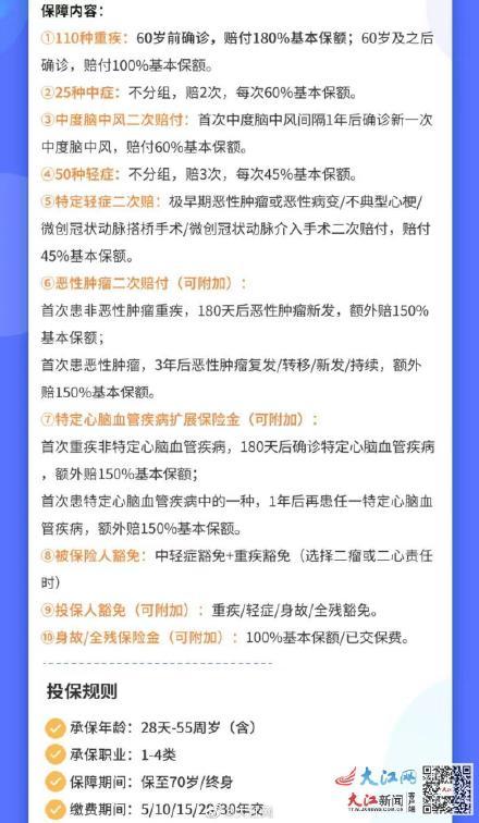 香港2023全年免费资料,透亮解答解释落实_还原版27.29.9