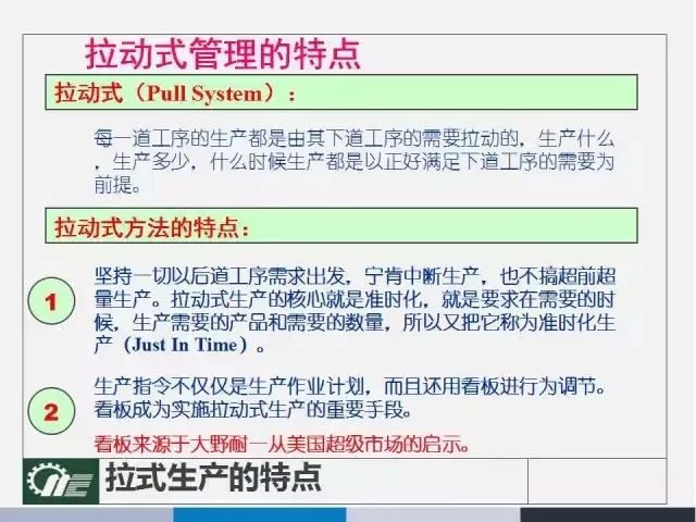 2024年免费下载新奥长期,强健解答解释落实_按需版27.10.51