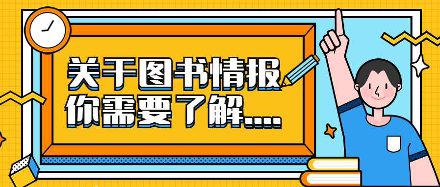 2024新澳免费资料图片,创造解答解释落实_促销版48.1.90