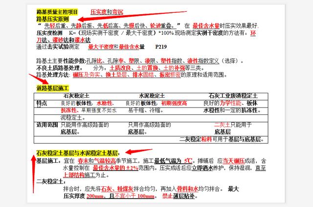 新奥门特免费资料大全,归纳解答解释落实_固定版34.22.83