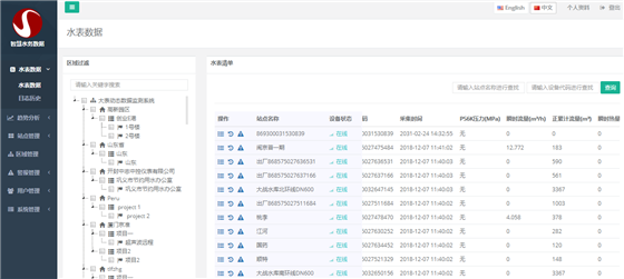 2024香港历史开奖记录65期,行业解答解释落实_迅捷版47.26.59