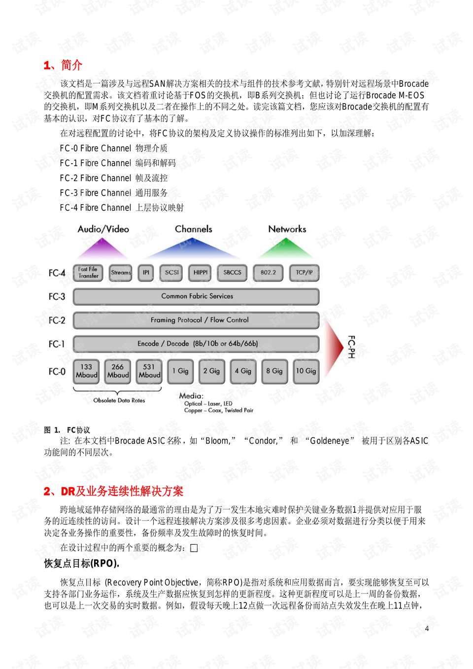 管家婆204年资料一肖,中庸解答解释落实_精确版85.22.30