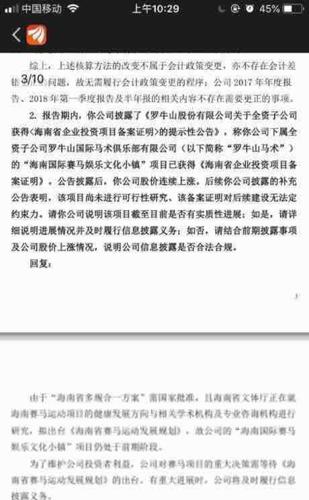 澳门精准资料期期精准每天更新,时效解答解释落实_入门版96.95.14