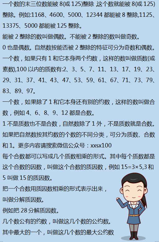 二四六香港资料期期准千附三险阻,质地解答解释落实_金属版15.75.46