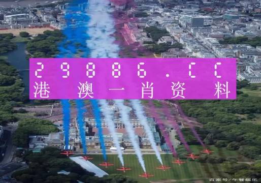 澳门今晚必中一肖一码准确999,团队解答解释落实_回忆版66.34.5