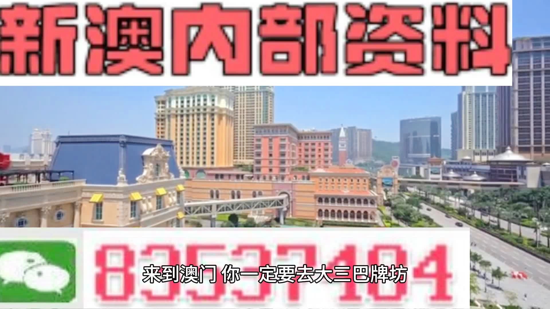 新闻 第354页