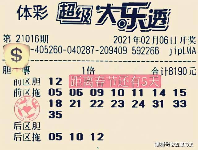 2024新澳门天天彩期期精准,共享解答解释落实_终极版9.50.66