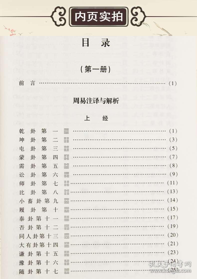 白小姐三码三期必出一期吗,经典解答解释落实_可靠版72.4.25