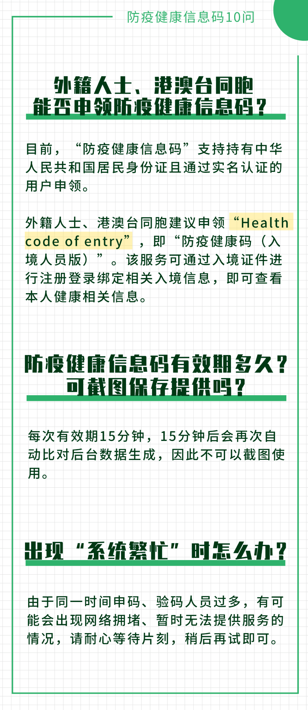 今天澳门一码一肖,表达解答解释落实_超值版100.61.71