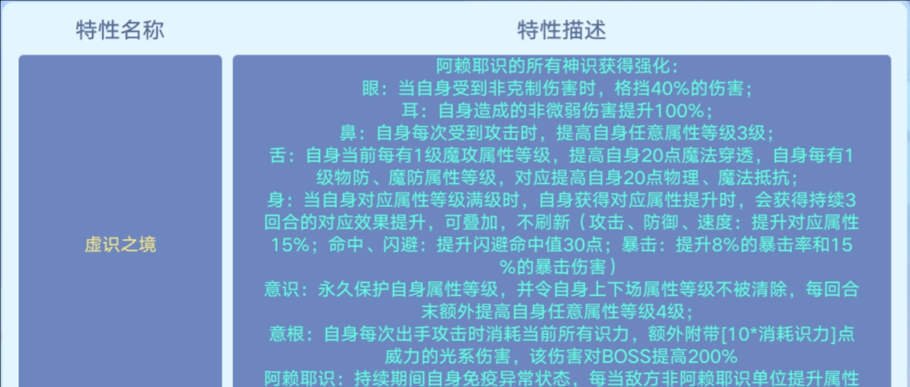 7777788888澳门,权能解答解释落实_银行版15.74.37