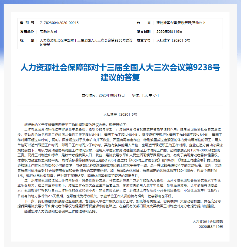 新奥门资料免费资料,卓著解答解释落实_环境版76.32.12