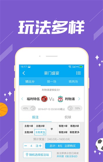 澳门王中王100%的资料三中三,合成解答解释落实_积极版66.6.78