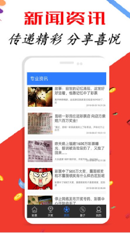 新澳免费资料库大全app,流畅解答解释落实_兼容版71.10.52