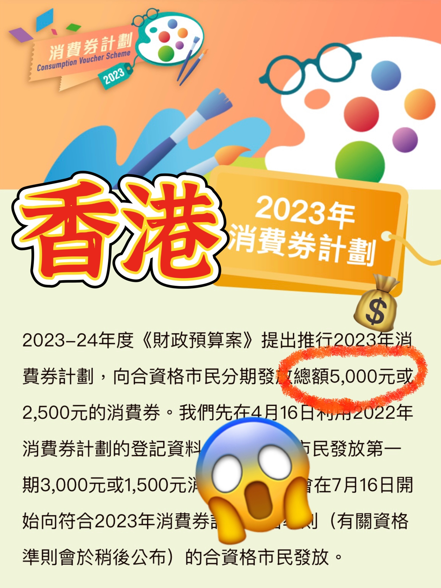 2024年香港挂牌正版大全,数据解答解释落实_完美版18.83.22