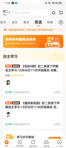 澳门平特一肖100%准资软件截图,满足解答解释落实_专门版81.43.12