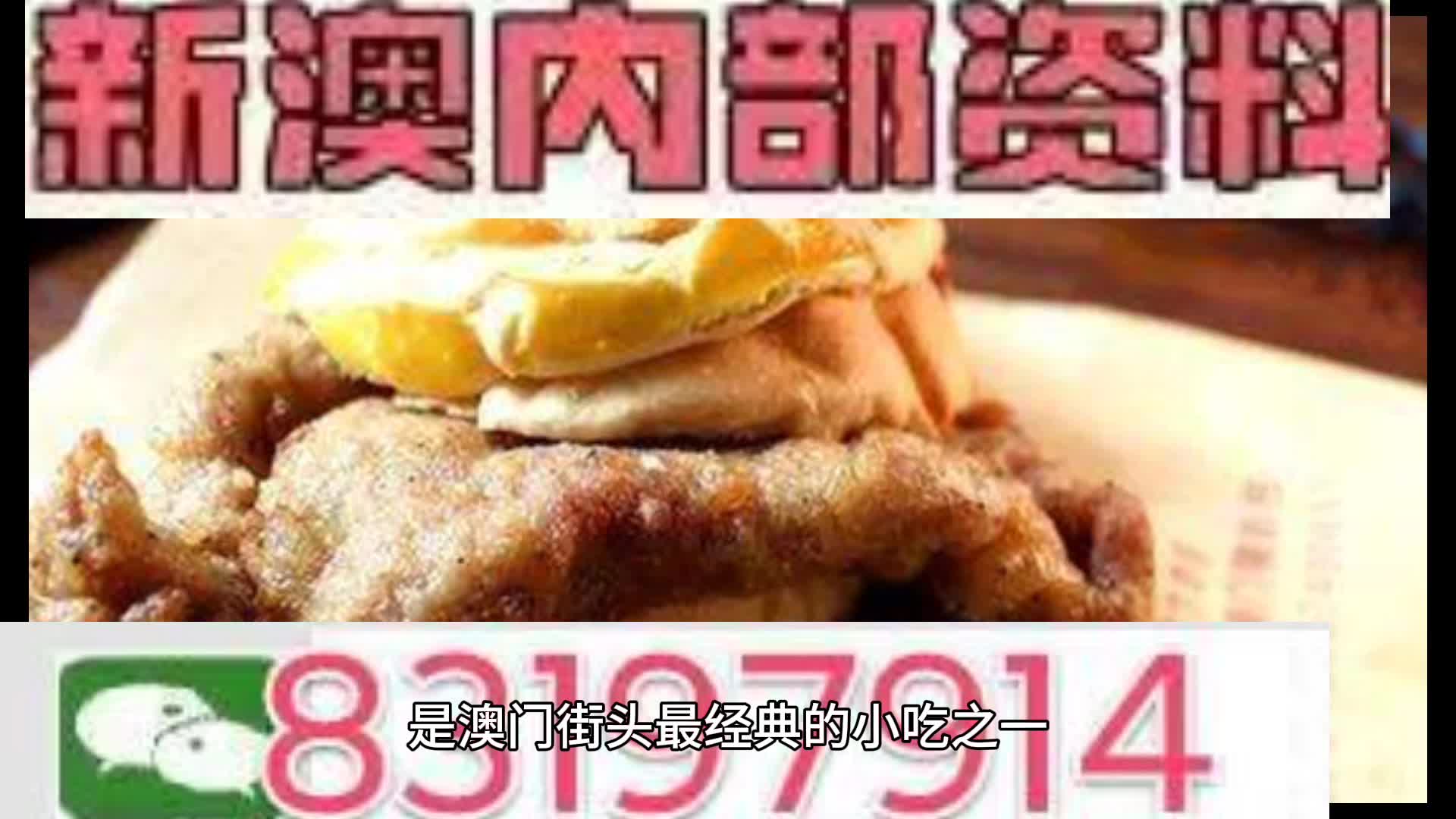 正版蓝月亮精准资料大全,顾及解答解释落实_冠军版26.79.50