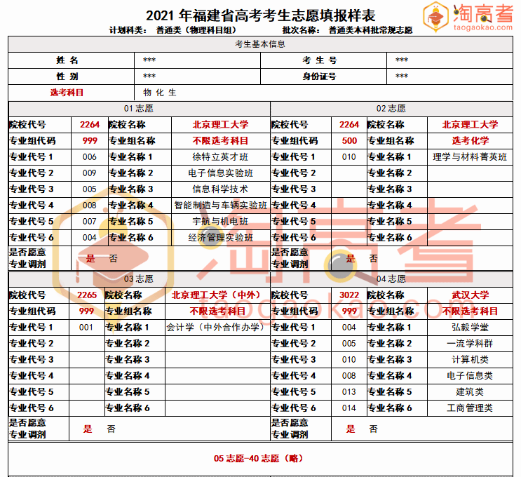 澳门王中王一肖一中一码,内涵解答解释落实_历史版74.68.9