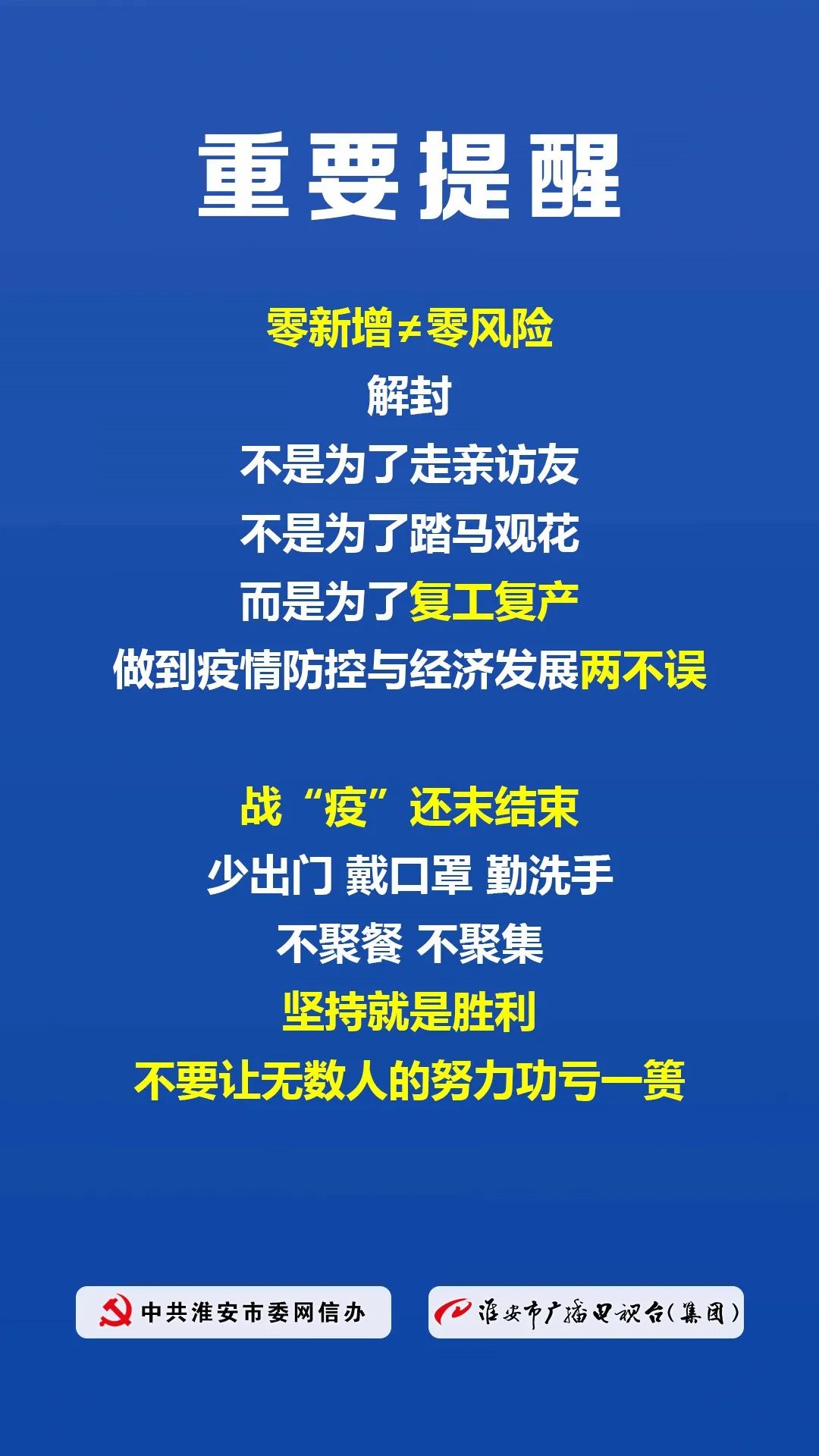 新澳今天最新资料晚上出冷汗,机动解答解释落实_潮流版9.53.25