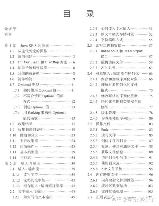 新奥天天免费资料单双,战术解答解释落实_小型版64.73.21