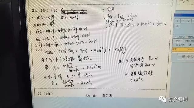 澳门一码一肖一待一中四不像,精炼解答解释落实_生存版84.50.84