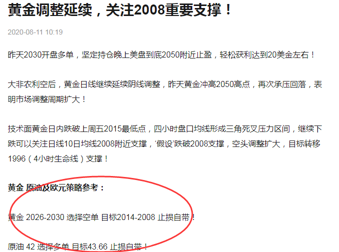 奥门内部最精准免费资料,宽阔解答解释落实_金属版69.47.54