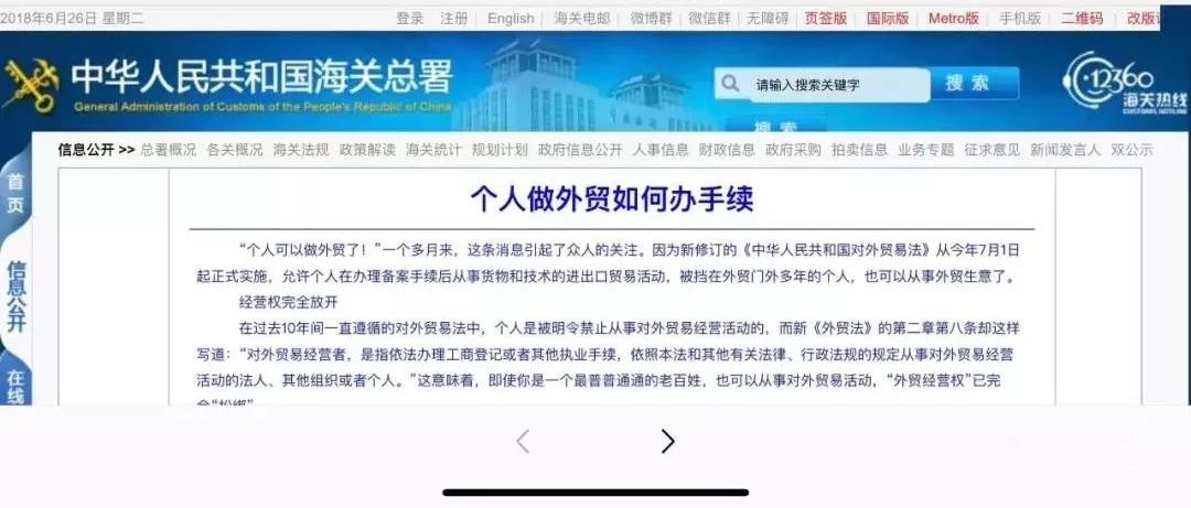 澳门六开奖最新开奖结果2024年,证据解答解释落实_封测版27.9.8