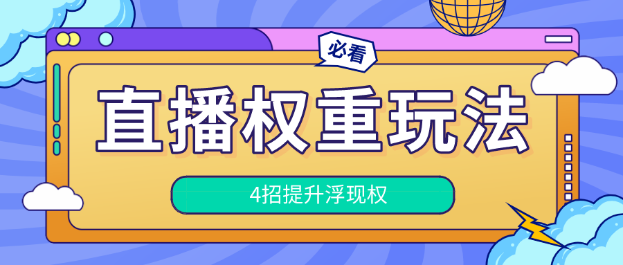 澳门正版资料兔费大全2024,满足解答解释落实_增强版26.86.28