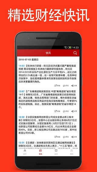 大发黄金版app下载,理论解答解释落实_更新版79.85.6