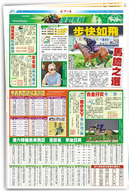 焦点 第326页