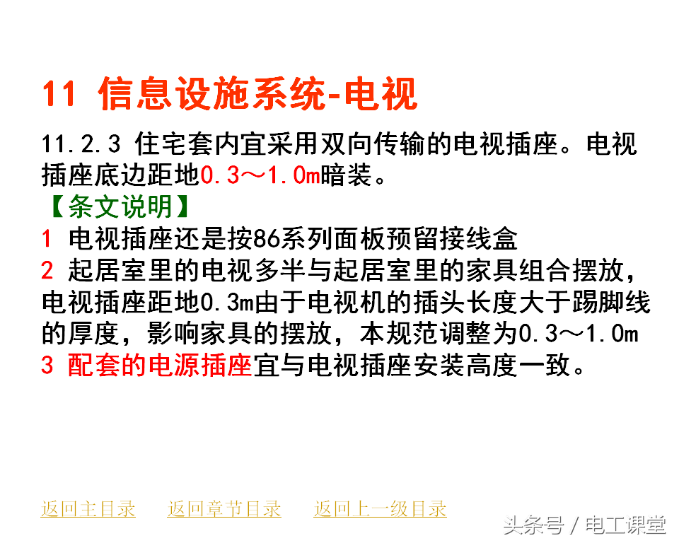 2020年新奥门免费資料大全,现行解答解释落实_策展版75.27.3