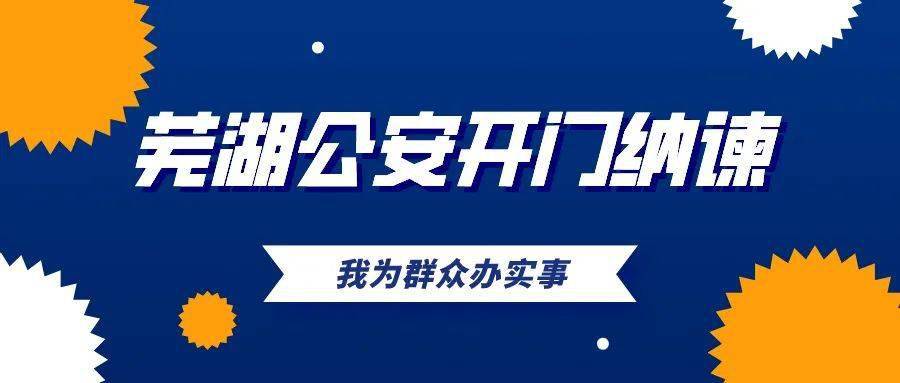 新奥门管家婆免费大全,清楚解答解释落实_便携版47.70.49