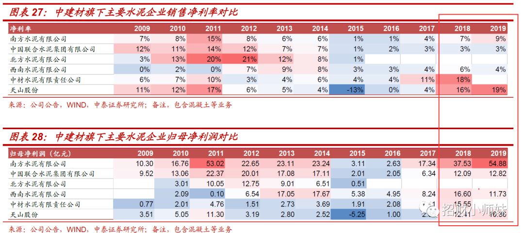 2024澳门天天开彩结果,能力解答解释落实_铂金版28.37.44