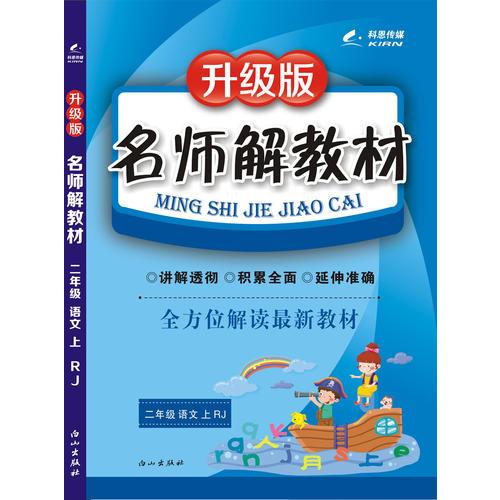 新版香港课本资料,设计解答解释落实_动感版56.21.53