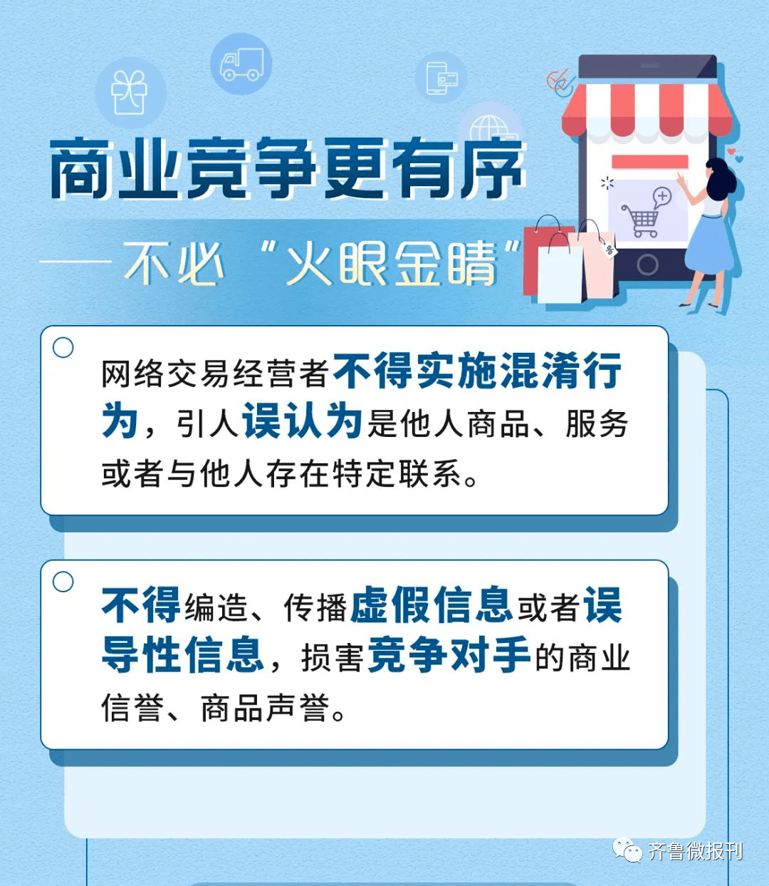 新澳门正版资料免费大全,整洁解答解释落实_掌中版73.20.9