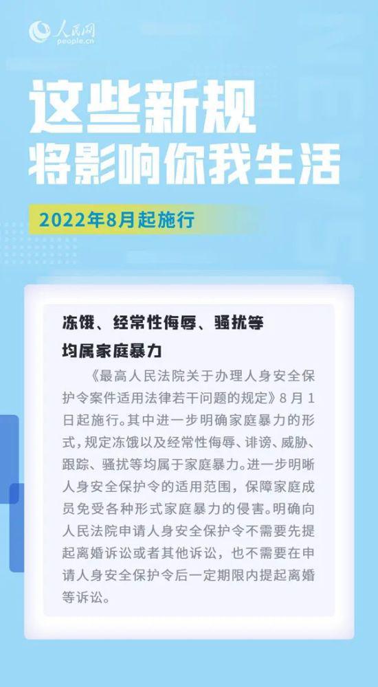 澳门精准正版资料免费看,朴实解答解释落实_还原版76.16.58