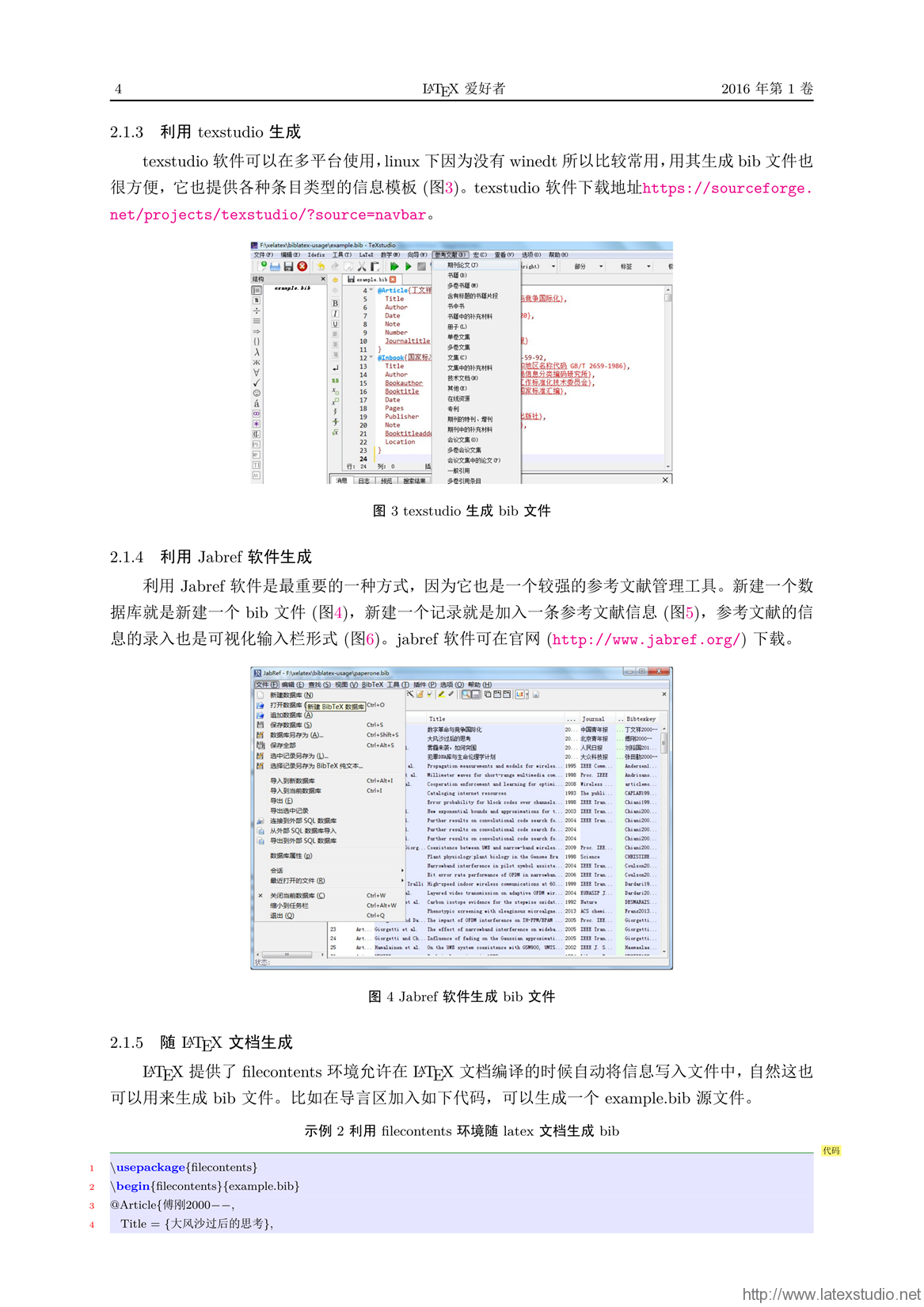 六和彩资料有哪些网址可以看,必要解答解释落实_限量版0.28.47