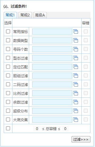 澳门正版资料免费大全精准,用户解答解释落实_改造版57.45.41