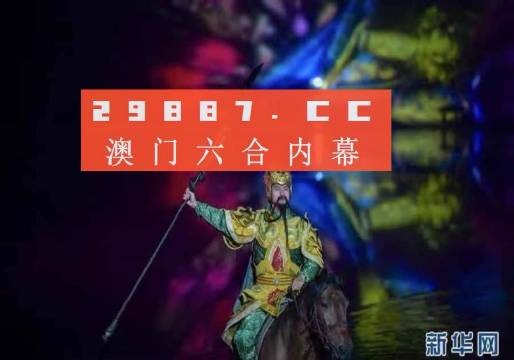 澳门最准一肖一码一码配套成龙,操作解答解释落实_网页版74.43.79