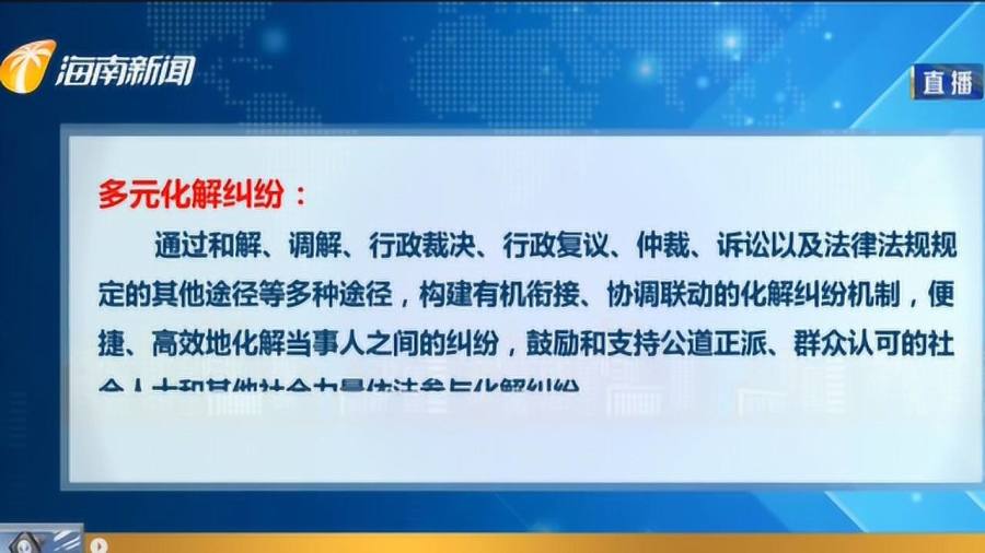 新澳最准的资料免费公开,道地解答解释落实_精英版41.45.6