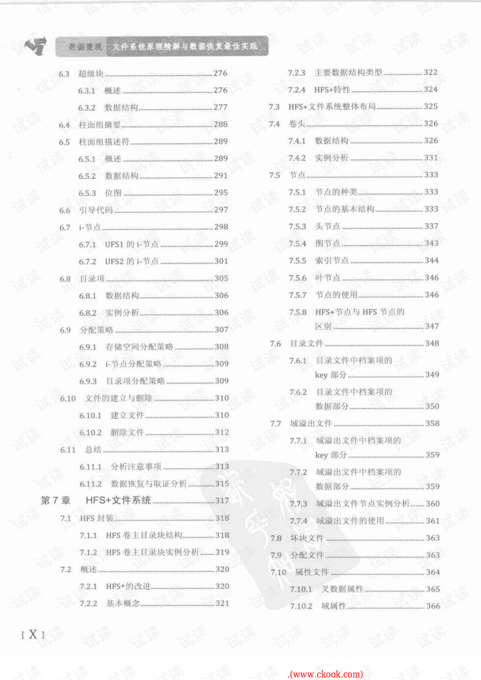 一码一肖100准吗今晚一定中奖,权力解答解释落实_精确版54.65.24