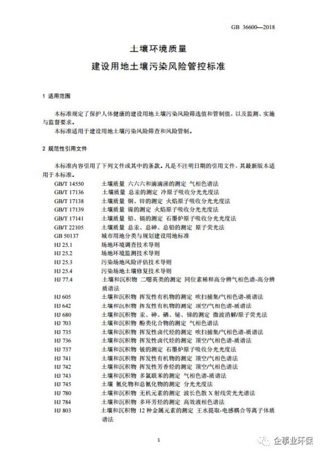 626969澳彩资料大全2021期今天,理性解答解释落实_长期版38.21.39