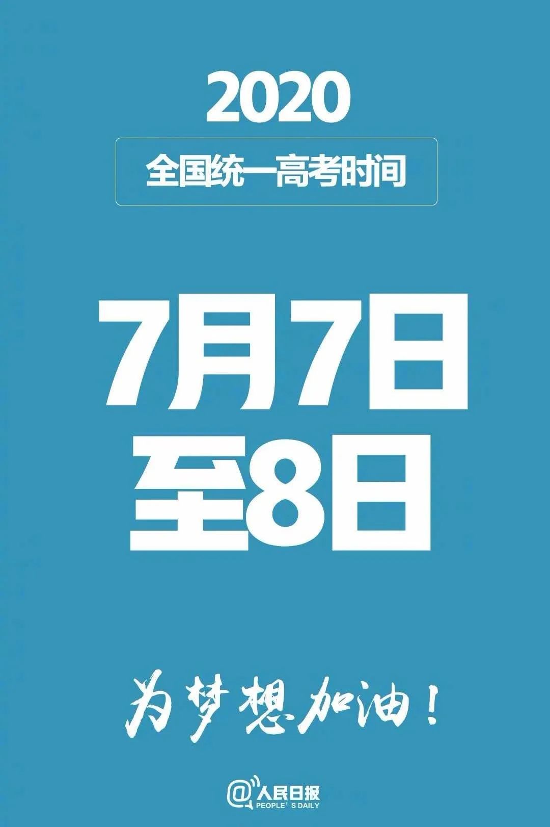 新奥门特免费资料大全198期,权柄解答解释落实_敏捷版66.93.71