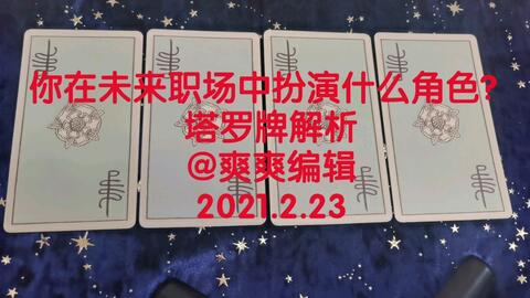 澳门正版挂牌免费挂牌大全,未来解答解释落实_论坛版56.20.43